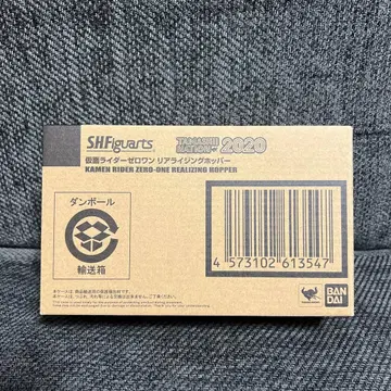 가면라이더 제로원 라이징 호퍼 피규아트 미개봉 새상품