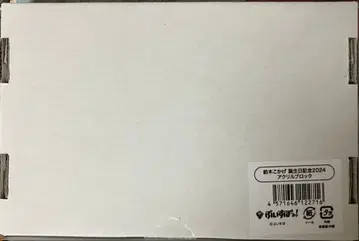 브이스포! 츠무기 코카게 생일 기념 2024 아크릴 블록