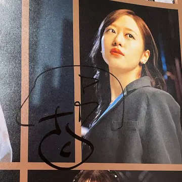 오다 사쿠라 친필 사인 포스터