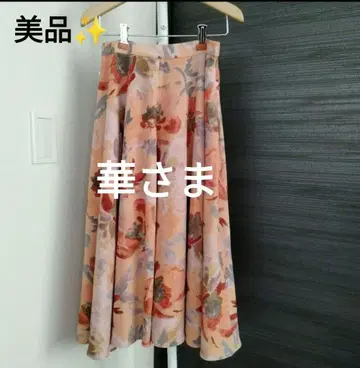 화양 grace continental 플라워 프린트 플레어 스커트