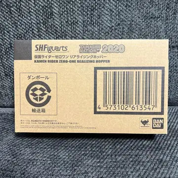 가면라이더 제로원 라이징 호퍼 피규아트 미개봉 새상품