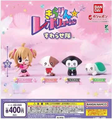 키라링 레볼루션 스와라세타이 전 4종 풀 컴프