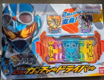 가면라이더 갓챠드 변신 벨트 DX 갓챠드 라이버