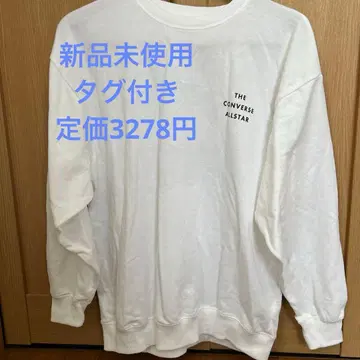 CONVERSE 화이트 트레이닝복 M 사이즈