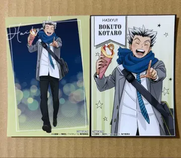 하이큐 코스모 월드 구매 혜택 브로마이드 2장 히카루 코타로