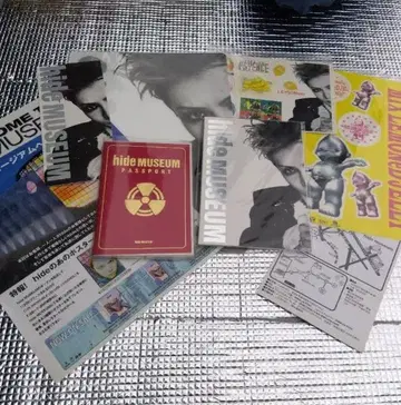 hide MUSEUM 여권 세트