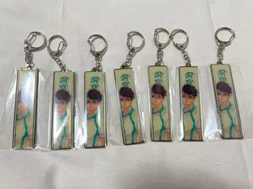 하이큐 메탈 키링 오이카와 토오루