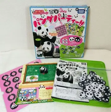 팬더 오셀로 리버시 우에노 동물원 리리신신 샹샹