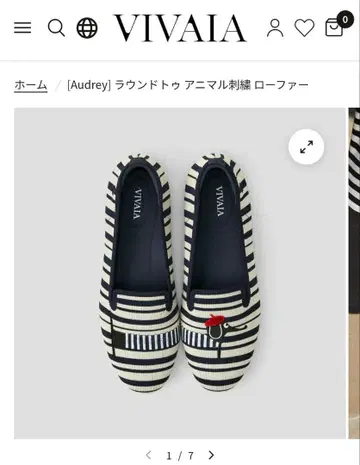 VIVAIA 비바이어 애니멀 신발 강아지