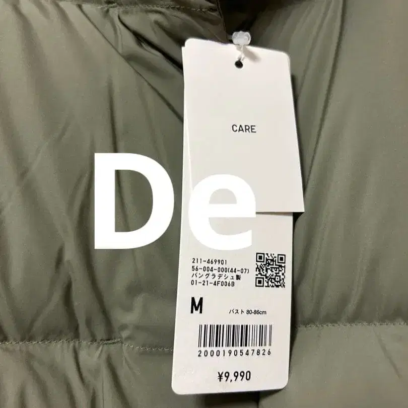 3번째 상품 이미지