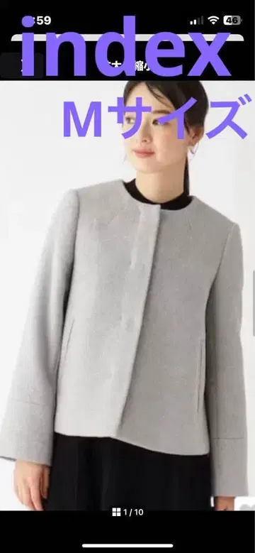 새상품급 index 캐시미어 혼방 노카라 숏코트