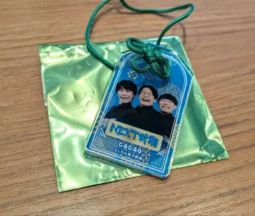 소원 성취! 만게키 아크릴 부적 cacao