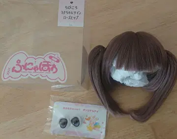 MDD 가발 아이 세트