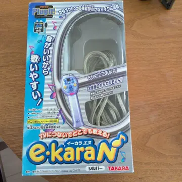 TAKARA e-kara N 실버