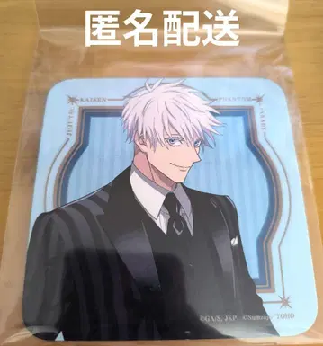 주술회전 고죠 사토루 팬파레 코스터