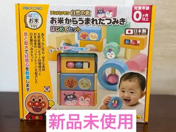 [ 미사용 새상품 ] 호빵맨 쌀로 만든  세트