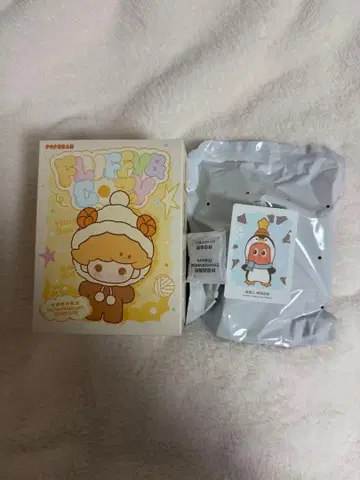 POPBEAN Fluffy & Cozy 트윙클 트윙클