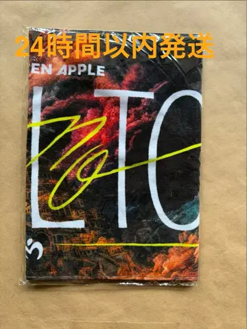 BABEL no TOH 타월 미개봉 새상품