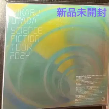 우타다 히카루 SCIENCE FICTION TOUR 2024 블루레이