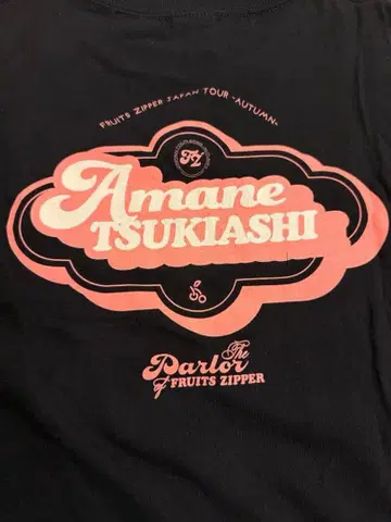 FRUITS ZIPPER 츠키아시 아마네 최애 어필 T셔츠 2023 투어