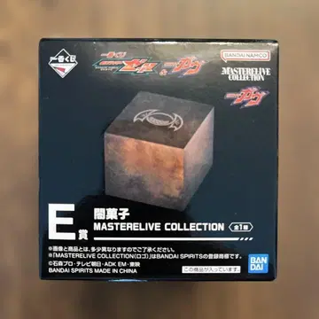 가면라이더 가브 어둠의 과자