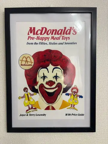맥도날드 프리 해피밀 토이즈 포스터