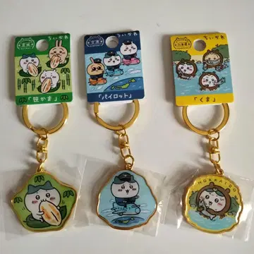 치이카와 홋카이도, 미야기, 공항 한정판, 다이컷 키링 하치와레