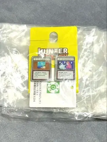 헌터헌터 핀즈 그리드 아일랜드