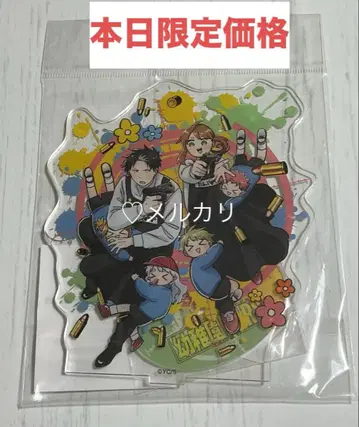 유치원wars 아크릴 스탠드