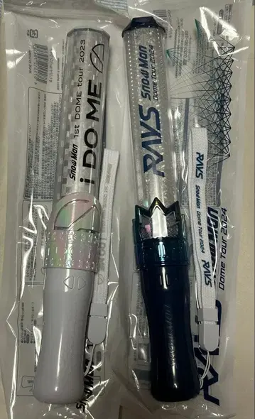 I DO ME & RAYS 응원봉 세트