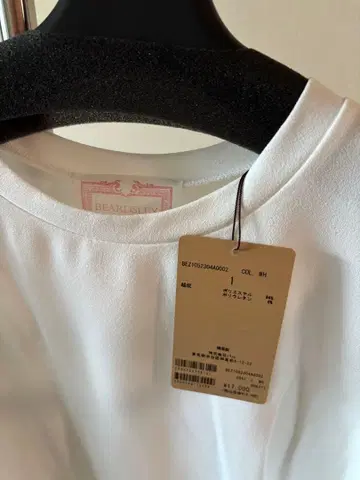 비어즐리 [ BEARDSLEY ] T 블라우스 티셔츠