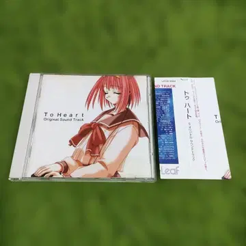[레어] TO HEART 투하트 사운드트랙 Windows판