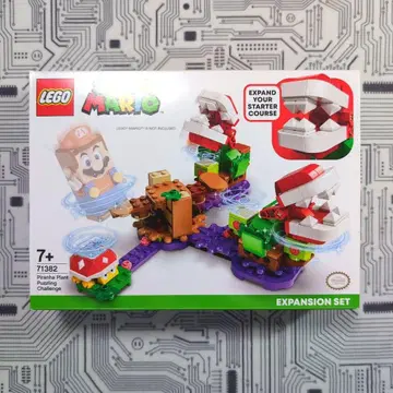 박스 흠집 있음 71382 LEGO 팩맨 플라워 챌린지