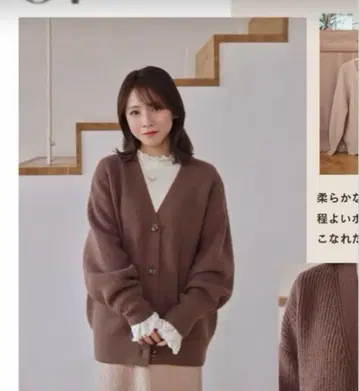 tal. by yumi 시마무라 니트 가디건 브라운 L