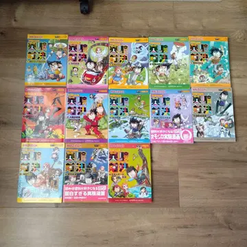 학교 토너먼트 대결 실험 13권 세트