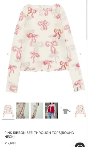 poppy 시스루 상의 핑크 리본