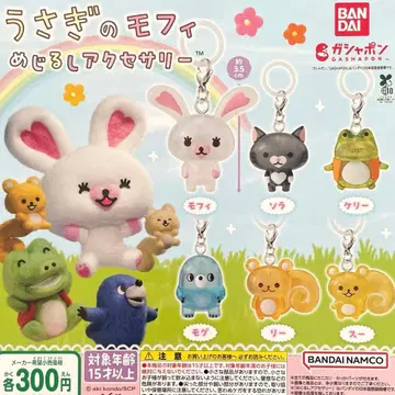 토끼 모피 메지루시 액세서리 전 6종 컴플리트