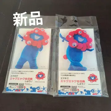 미야쿠미야쿠 아크릴 스탠드 2세트 NFC 만박 미야쿠미야쿠 퐁