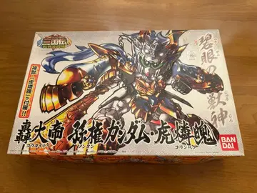 건담 삼국전 BB전사 뇌대제 손권건담 호린박 351