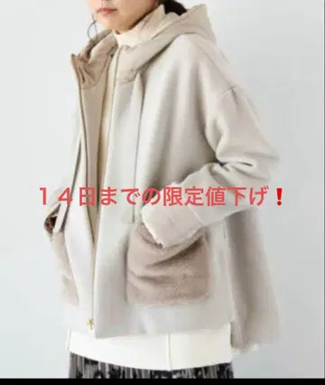 14일까지의 한정 가격 인하