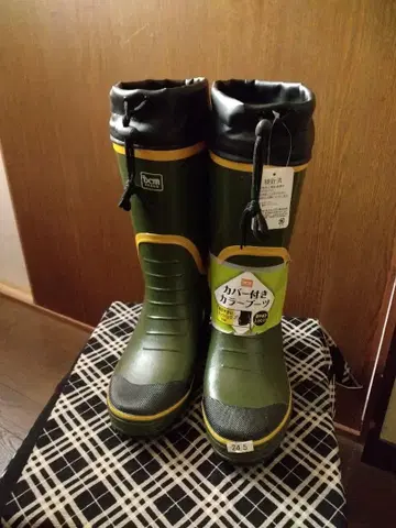 미사용 새상품 장화 DCM 커버 부착 24.5cm