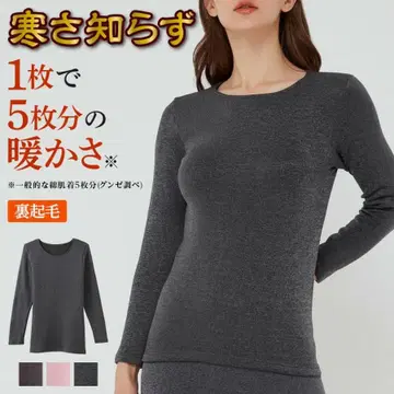 군제 이너 여성용 핫 매직 블랙 모크 M 사이즈