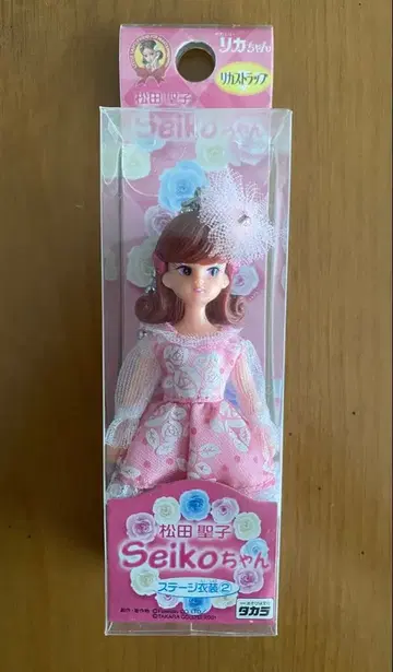 [ 미개봉 ] 리카짱 스트랩 [ 마츠다 세이코 Seiko짱 ]