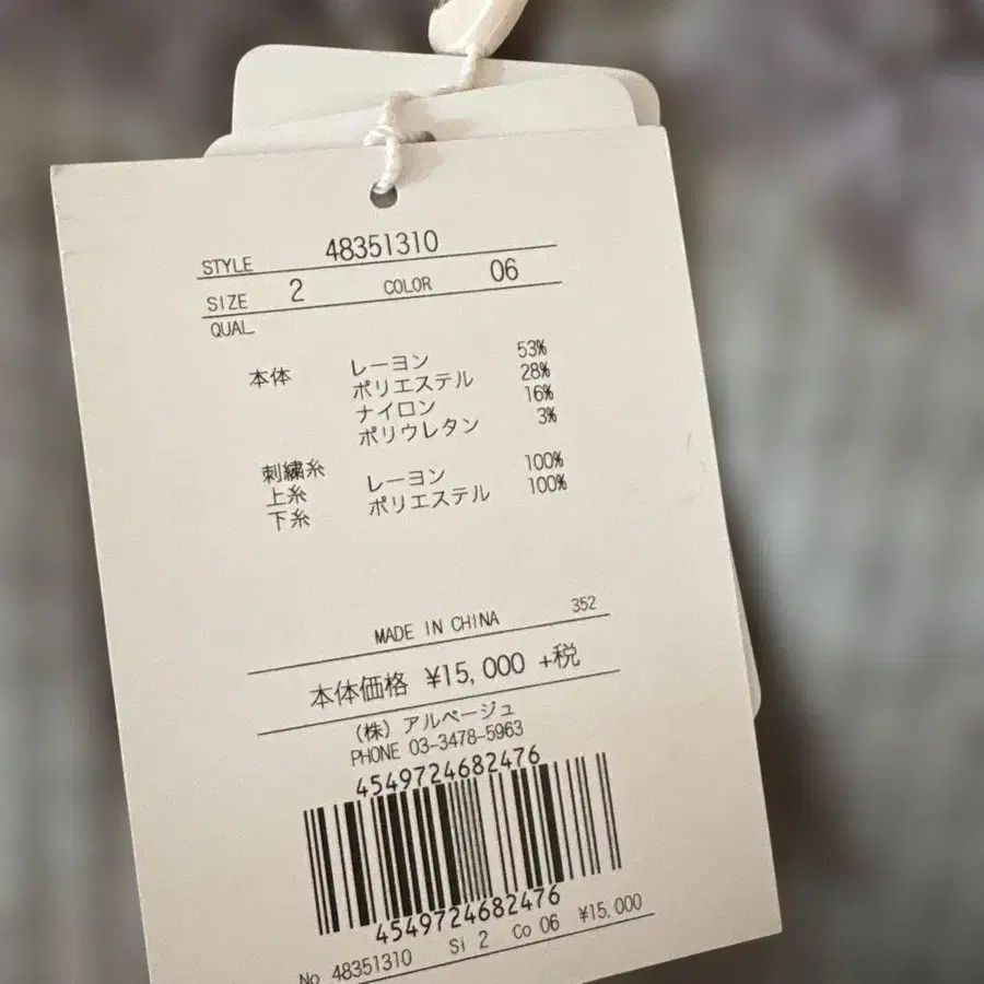 2번째 상품 이미지