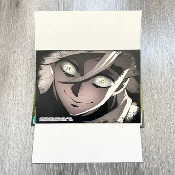 귀멸의 칼날 제일복권 ~기둥 연습~ E상 도우마 캔버스풍 보드