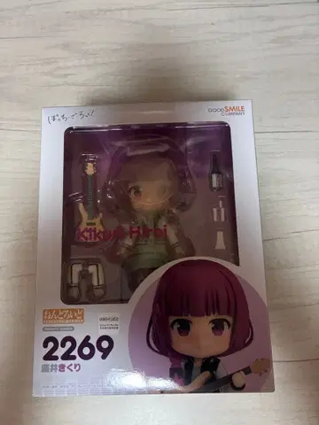 넨도로이드 히로이 키쿠리