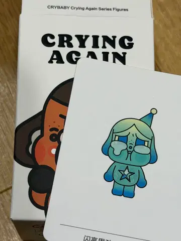 CRYBABY Crying Again 피규어