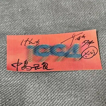 w.o.d. 사인 포함 스티커