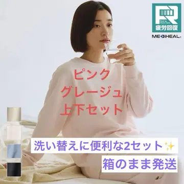 MEDIHEAL 메디힐 리커버리 의류 LL 상하의 세트 2세트