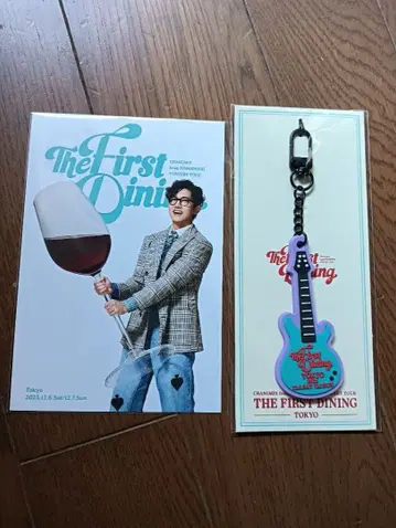 창민 The First Dining 도요타 아레나 한정판 러버 키링